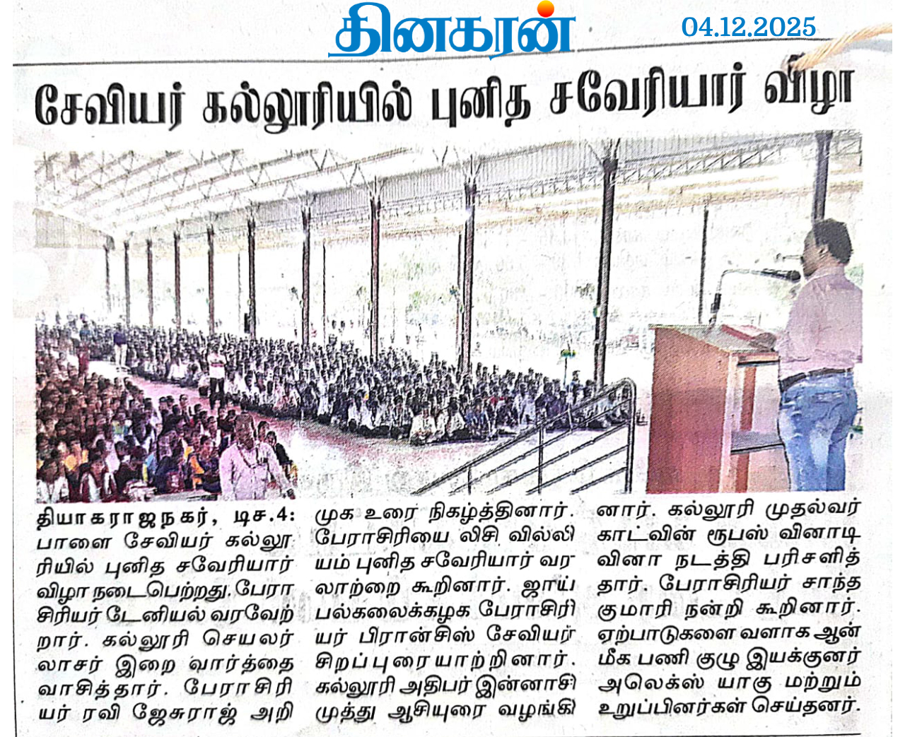 SXC featured in Dinakaran Nellai on 15 October 2025